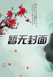 每周一个新模板txt免费下载